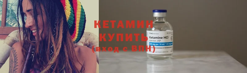 КЕТАМИН ketamine  купить наркотики сайты  blacksprut ТОР  Лангепас 