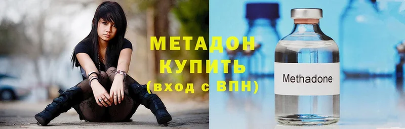 МЕТАДОН methadone  магазин продажи   Лангепас 